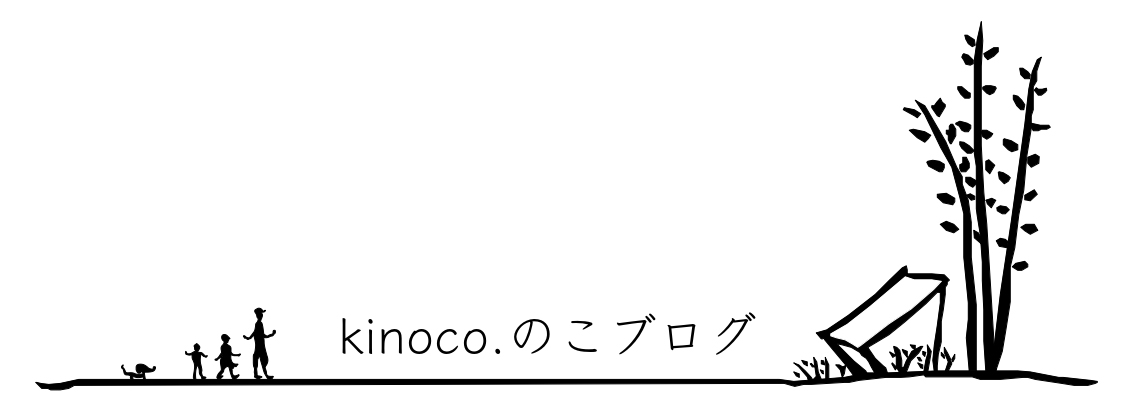 Instagram|大地の鼓動を感じる空間kinoco.(キノコ)